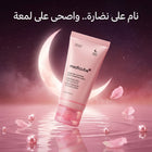 Maschera MediCube rosa sopra e sotto il semicerchio lunare