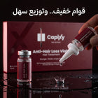 قطرة من أمبولة كابكسي تنزل من القطارة على سطح لامع