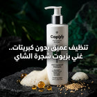 Capixy Anti-dandruff shampoo with 10 powerful ingredients - 250 ml