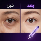 كريم العين Numbuzin No.9 NAD+ Retinol Volumetox | بديل "الفيلر" السري لنسف الهالات والتجاعيد!