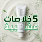 DR. ALTHEA 345 كريم الترطيب متخصص محو آثار الحبوب و علاج الالتهاب