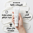 DR. ALTHEA 345 كريم الترطيب متخصص محو آثار الحبوب و علاج الالتهاب