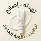 DR. ALTHEA 345 كريم الترطيب متخصص محو آثار الحبوب و علاج الالتهاب