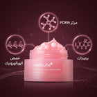 Medicube كريم الترطيب بالكولاجين بتكنولوجيا الببتيدات الوردية و الحمض النووي للسلمون 55 جرام