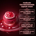 Medicube TXA Niacinamide Capsule Cream 5% 55g
