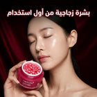 Medicube TXA Niacinamide Capsule Cream 5% 55g