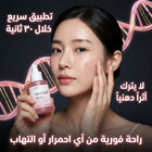 Medicube PDRN pink peptide serum - سيروم الحمض النووي للسلمون بالببتيدات الوردية