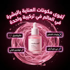 Medicube PDRN pink peptide serum - سيروم الحمض النووي للسلمون بالببتيدات الوردية