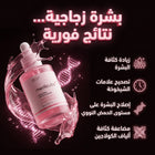 Medicube PDRN pink peptide serum - سيروم الحمض النووي للسلمون بالببتيدات الوردية