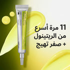 celimax - The Vita-A Retinal Shot Tightening Booster 15 ml