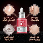 ANUA سيروم متقدم لتفتيح البشرة وعلاج التصبغات و الحبوب وتصغير المسام بـ 10% نياسيناميد و 4% TXA.