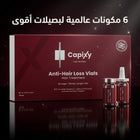 علبة أمبولات كابكسي لعلاج تساقط الشعر مع أمبولتين على سطح عاكس