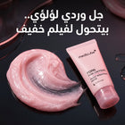 Texture gel rosa perlato del mask medicube notturno
