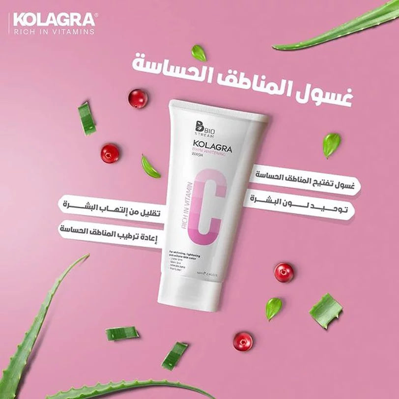 كولاجرا غسول تفتيح منطقة البيكيني - Body cream