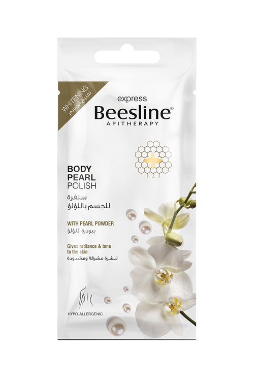 بيزلاين سنفرة مفتحة للجسم باللؤلؤ 8مل - Beesline